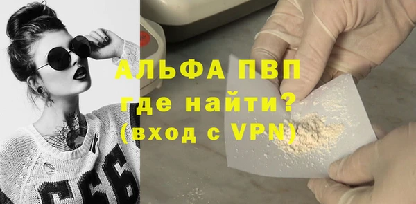 mdpv Вязьма