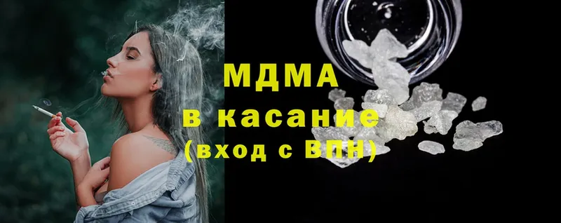 MDMA молли  Губаха 